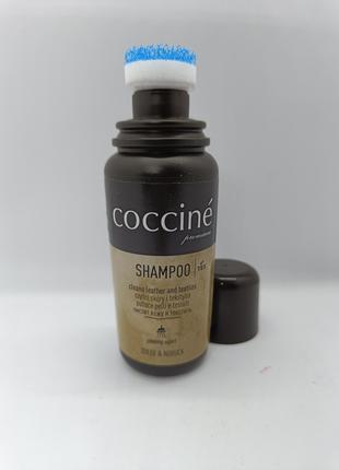 Шампунь для замши и нубука COCCINE Shampoo SUEDE&NUBUCK;, 75 мл