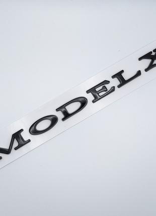 Эмблема надпись Model X, Tesla (чёрный, глянец)