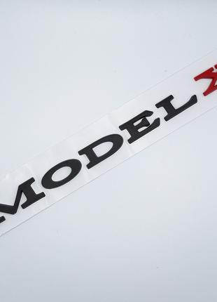 Емблема напис Model X, Tesla (чорний + червоний, матовий)