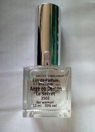 Міні-спрей ange ou demon le secret парфумована вода, 10 мл.