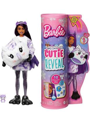 Лялька barbie cutie reveal  барбі к'юті рівіл сова