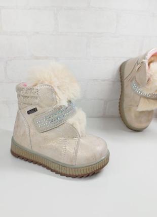 Детские зимние ботинки сапоги для девочки