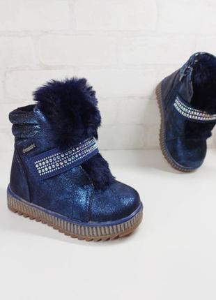 Дитячі зимові черевики для дівчинки чоботи