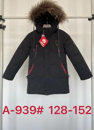 Детская зимняя куртка пальто для мальчика 128-152