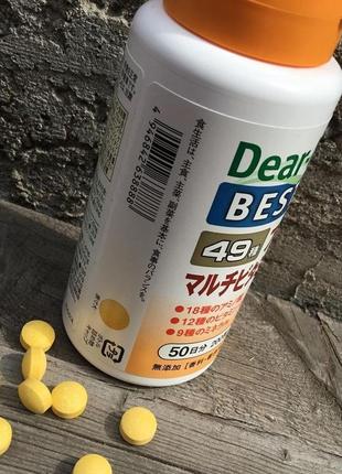 Японские dear natura best витамины минералы аминокислоты (49 к...