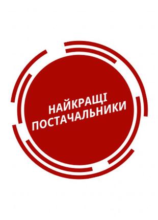 Актуальна база ПОСТАЧАЛЬНИКІВ 2023