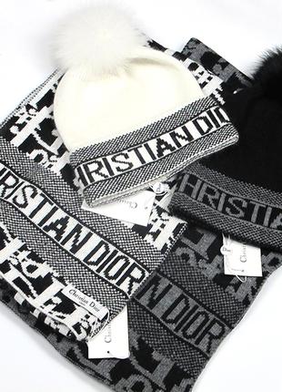 Теплый зимний набор Christian Dior шапка+шарф