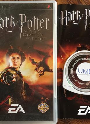 [PSP] Harry Potter and the Goblet of Fire (ULES-00210)