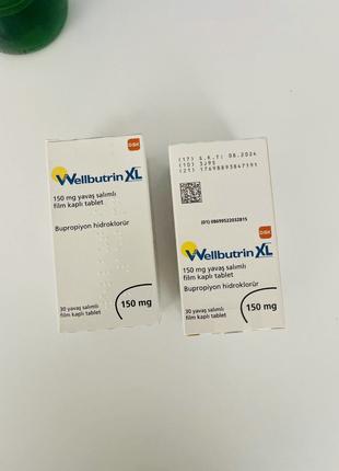 Велбутин 150 мг No30