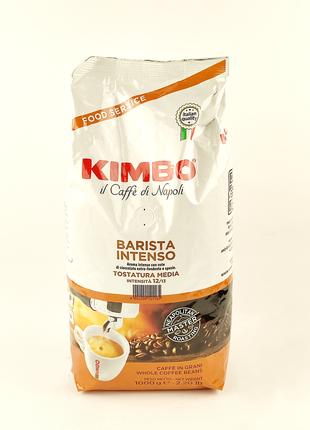 Кофе в зернах Kimbo Barista Intenso 1 кг Италия