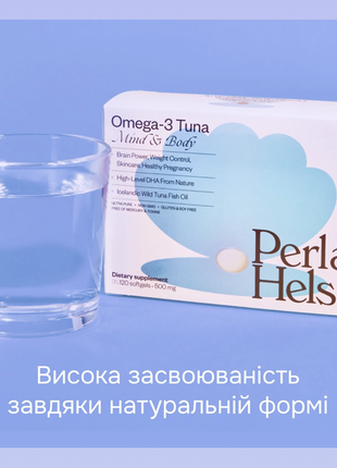 Омега-3 из тунца

с dha-формулой

perla helsa. 120 шт × 500 мг.