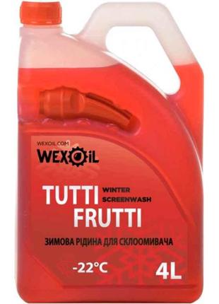 Рідина для омивання скла Зима Tutti Frutti 4л Winter Screenwas...