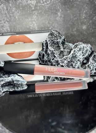 Жидкая матовая помада для губ huda beauty liquid matte ultra-c...