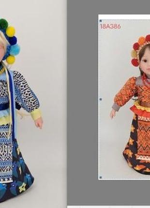 Кукла интерактивная Украиночка, мягконабивная M 5085 I UA