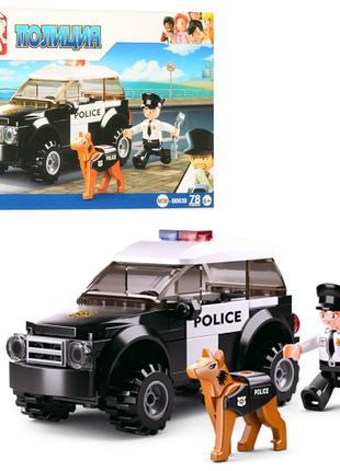 Конструктор "Police": машина, фігурка, собака, 78 деталей SLUB...