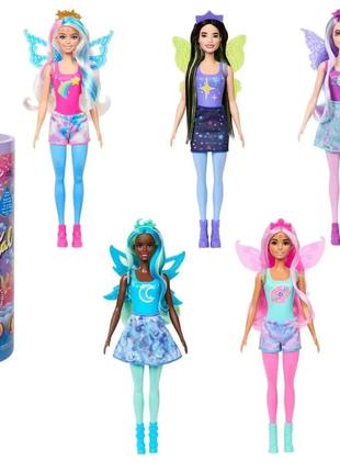 Лялька "Кольорове перевтілення" Barbie, серія "Галактична краса"