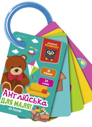 Гра розвиваюча Vladi Toys карти на кільці. Англійська. Будинки...