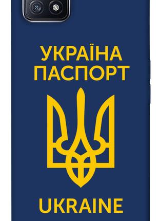 Чехол с принтом для Oppo A73 / на оппо а73 Паспорт українця