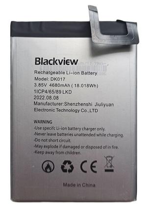 Аккумулятор для Blackview A80 Pro (4680mAh) DK017