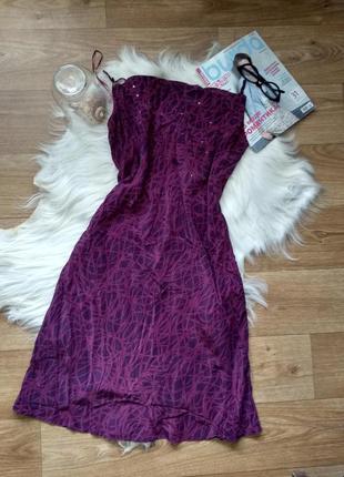 Шёлковое платье бордово -малинового цвета в бельевом стиле hyp...