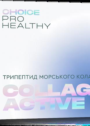 Collagen Active коллаген морской порошок пакеты №15
