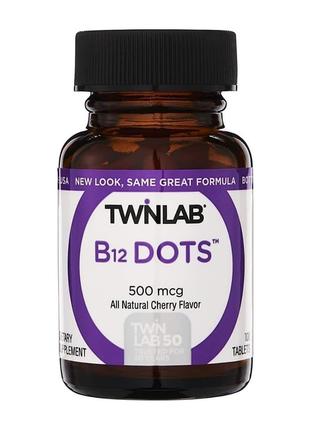 Витамины и минералы Twinlab B-12 Dots 500 mcg, 100 таблеток Вишня