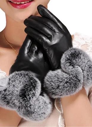 Зимові стильні жіночі рукавички для холодної осені та зими