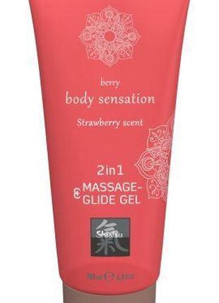 Лубрикант и массажное масло 2 в 1 Massage-& Glide gel 2in1 Str...