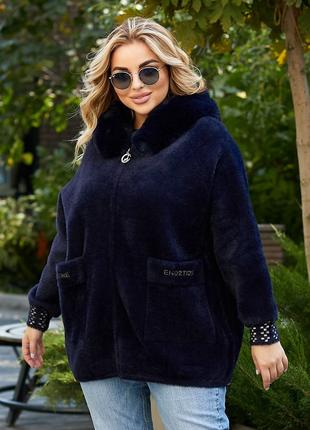 Тепла жіноча куртка- альпака зі штучним хутром великіх розмірів