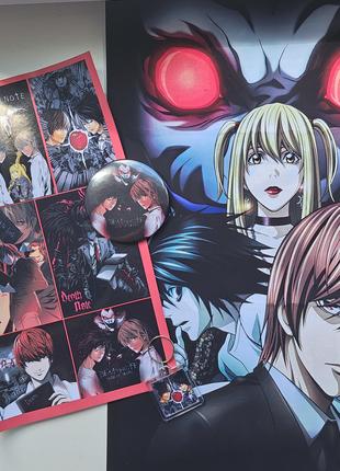 Постер + Стикерпак + Брелок + Значок Тетрадь смерти Death Note