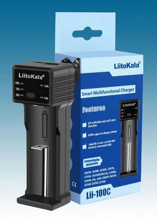 LiitoKala Lii-100C универсальное зарядное устройство 18650