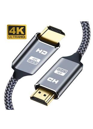 Кабель мультимедийный HDMI v2.0 4K UltraHD 1 метр в оплетке Grey