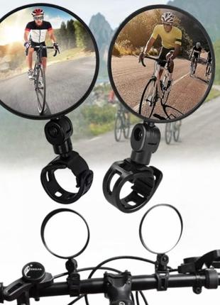 Велосипедне дзеркало заднього виду на трубку керма, регульоване.