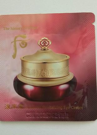 Крем под глаза the history of whoo jinyul intensive revitalizi...