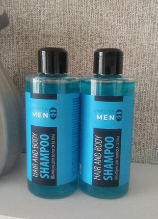 Шампунь парфюмированный для мужчин