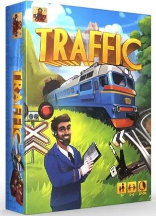 Настольная игра Traffic / Трафик