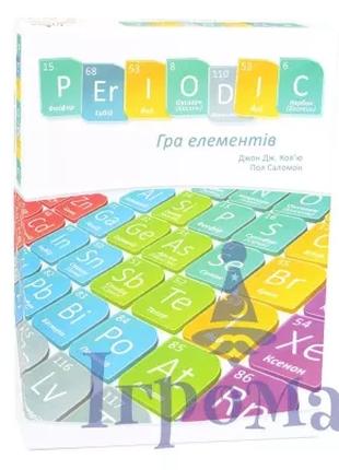 Настольная игра Periodic: Игра элементов / Periodic: A Game of...