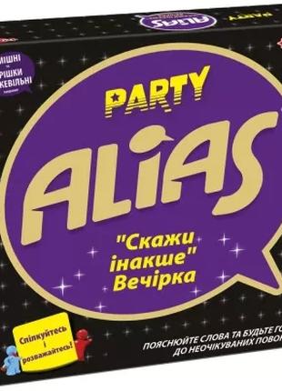 Настольная игра Алиас Вечеринка (UA) / Alias ​​Party (UA)