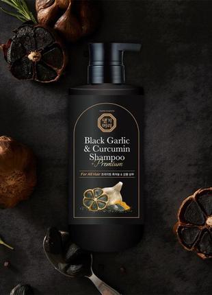 🖤 black garlic and curcumin shampoo