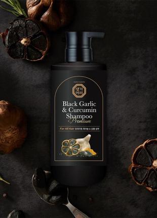 🖤 black garlic and curcumin shampoo