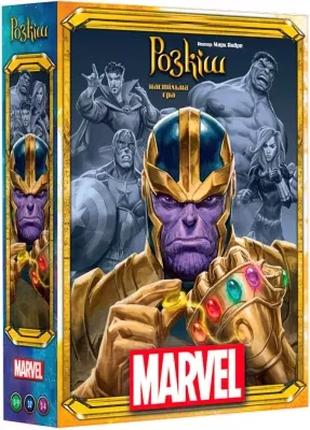 Настольная игра Роскошь: Marvel (UA) / Splendor: Marvel (UA)