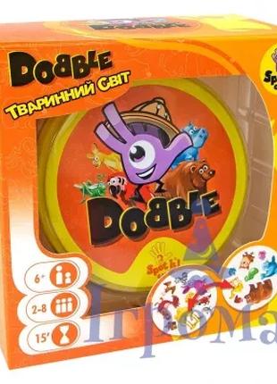 Настольная игра Доббл Животный Мир (UA) / Dobble Animals (UA)