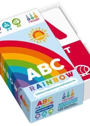 Настольная игра ABC rainbow. Английская азбука