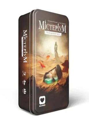 Настольная игра Мистериум: Пленник Времени / Mysterium: Secret...