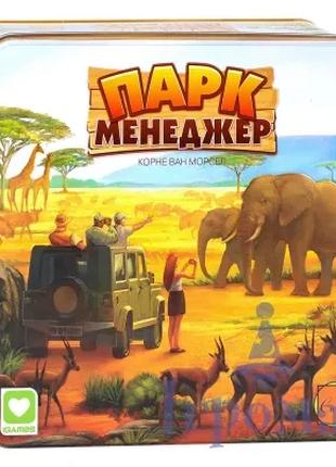 Настольная игра Парк Менеджер / Habitats