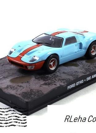 Ford GT40 "Die Another Day".JAMES BOND CAR. Масштаб 1:43