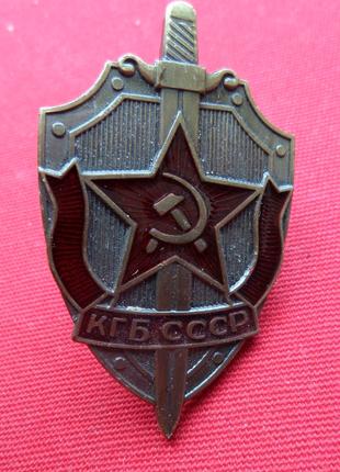 Нагрудний знак Ветеран КГБ СССР тип. 2 муляж