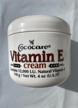 Cococare крем с витамином е 12000