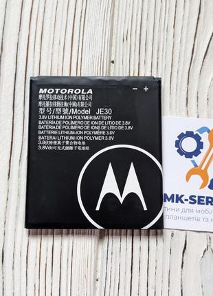 Акумулятор батарея Motorola XT1920 Moto E5 Play JE30