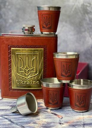 Подарочный набор с флягой и стопками с гербом украины на 530мл